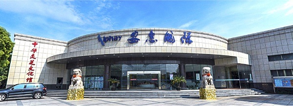 Thông Tin Hãng Sản Xuất - Alphay